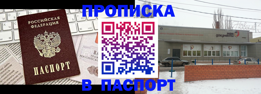 регистрация в Юрьевце